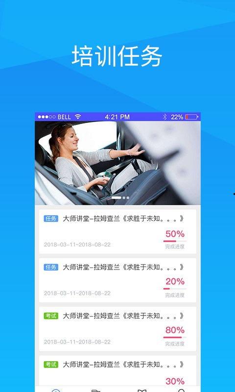 安培成人教育视频,视频课程深度解析与学习心得分享