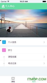 安培成人教育视频,视频课程深度解析与学习心得分享