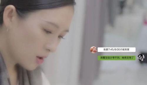 成人戴花皮圈好吗视频,时尚与健康的双重享受