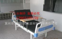 电动摇床成人按摩视频