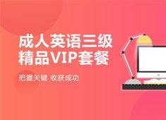 成人英语初学者视频