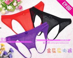 小恐龙内裤成人推荐视频,时尚潮流，舒适体验