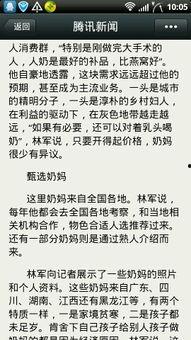 成人喂奶师文案视频大全