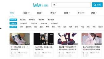 成人片儿视频直播,激情四溢的视觉盛宴